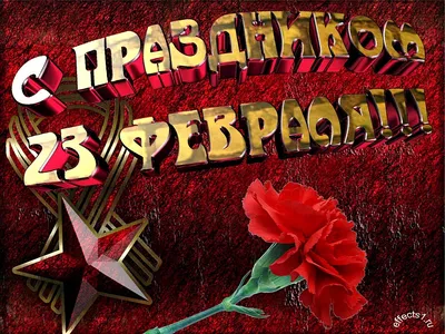 Скачать обои Праздники 23 февраля, старые советские открытки на рабочий стол  1024x768