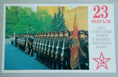 Значок СССР 23 февраля день Советской армии Лот №6536945834 - купить на  Crafta.ua