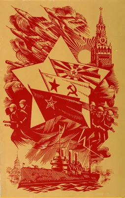 Открытка 1984 года Слава Вооруженным силам СССР 23 февраля С. Горлищев