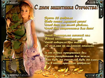Февраль в России. 23 февраля приветствие. надпись i Векторное изображение  ©forden 97185132