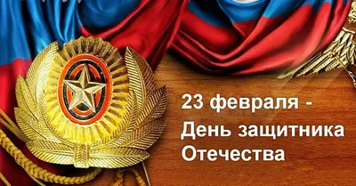 Что думает молодежь Южной Осетии о празднике - 23 февраля | Государственное  информационное агентство \"Рес\"