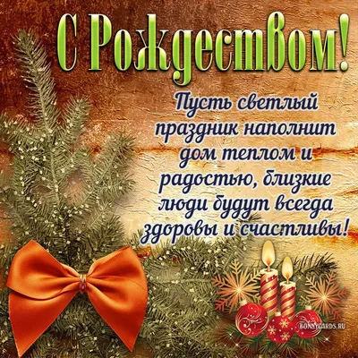 25 декабря - народный праздник Спиридон-солнцеворот. Обряд на очищение дома  - Балаково 24 - информационный портал города Балаково