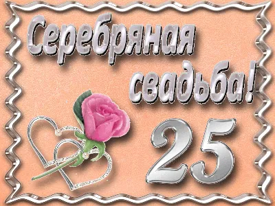 Наше радио 25 лет: участники фестиваля, билеты, дата и место проведения -  ALLFEST.RU