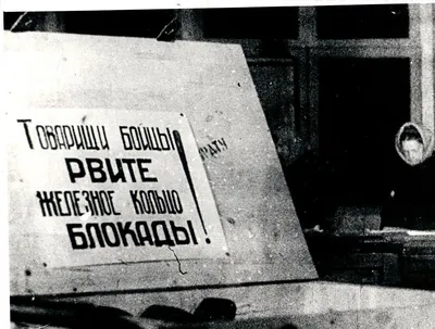 27 января — День полного освобождения Ленинграда от фашистской блокады -  новости на официальном сайте ФК Зенит