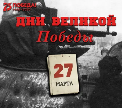 27 марта отмечается День войск национальной гвардии Российской Федерации. -  Тамбов Сегодня