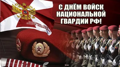 27 марта - День внутренних войск МВД России