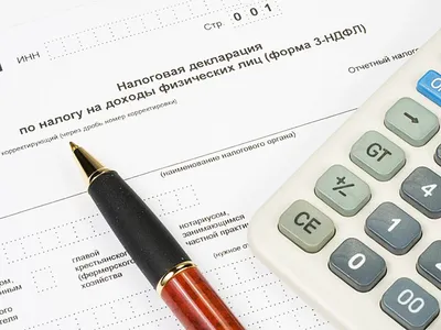 Получения налогового вычета | Заполнение 3-НДФЛ | Новосибирск