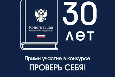 Торт На Юбилей 30 Лет (На Заказ) Купить С Доставкой В Москве!
