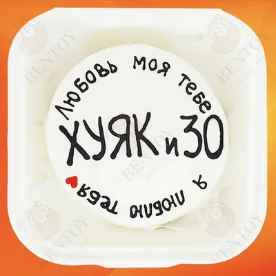 Торт с ягодами на 30 лет 18032022 стоимостью 9 990 рублей - торты на заказ  ПРЕМИУМ-класса от КП «Алтуфьево»