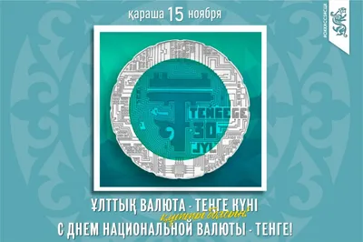 Тематическая экскурсия «30 лет Конституции России» во Владивостоке 17  декабря 2023 в Россия Моя История