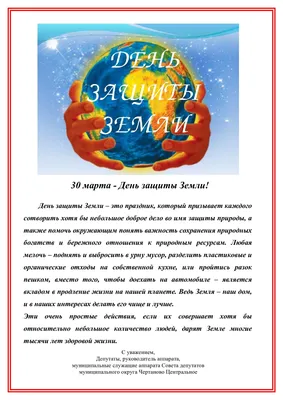 Поздравляю всех, кто родился 30 марта! | Пикабу