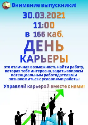 30 марта - какой сегодня праздник, что можно и нельзя делать | Стайлер