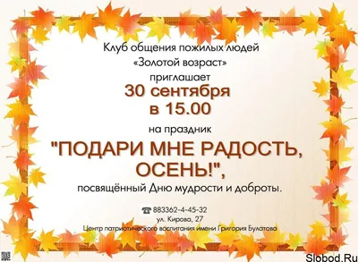 Дума Ставропольского края - 30 сентября - День воссоединения ДНР, ЛНР,  Запорожской области и Херсонской области с Российской Федерацией