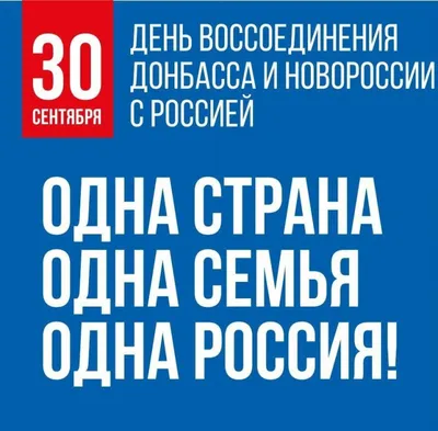Какой сегодня праздник в мире и Казахстане: 30 сентября - 30.09.2021,  Sputnik Казахстан