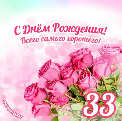Торт для женщины на 33 года на заказ Киев | Lulu