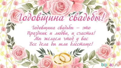 Стихи на любой случай жизни - 36 лет назад, в феврале. Две судьбы воедино  сплелись, От души с годовщиною Вас, Мы поздравить сейчас собрались! 💐🎉🎈  В день агатовой свадьбы, родные, Пожеланий бесспорно