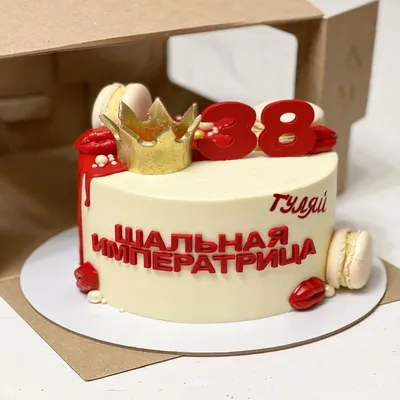 Съедобная вафельная картинка на торт Тимон Ху-к, и 38 лет. Украшение для  торта прикольная, смешная на день рождения, юбилей. Вырезанный круг из  вафельной бумаги размером 14.5см. - купить с доставкой по выгодным