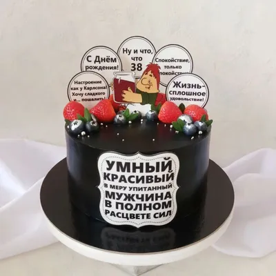 Торт девушке (38) - купить на заказ с фото в Москве
