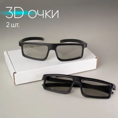 3d очки изображение очков, 3д очки картинки, стакан, абстрактный фон  картинки и Фото для бесплатной загрузки