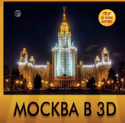 Детские 3d-очки Круглые поляризованные 3D-очки Универсальный дизайн