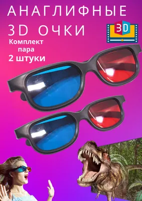 черные солнцезащитные очки с серебряными деталями, 3d очки в стиле ретро на  белом фоне, 3d визуализация, Hd фотография фото фон картинки и Фото для  бесплатной загрузки