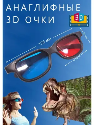 3D Очки аналоговые в черной оправе, красно синие box69.ru 18210009 купить  за 270 ₽ в интернет-магазине Wildberries