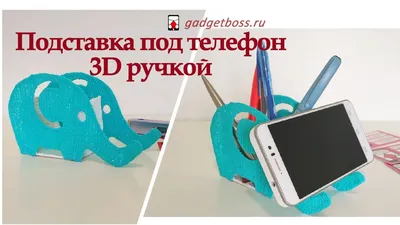 Телефон cвободно 3D модели скачать - Free3D
