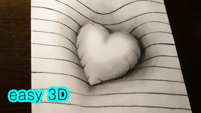 Easy 3D Drawing Heart - YouTube