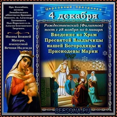 Православный праздник - В Слободском – портал города и района