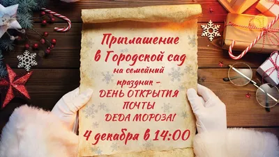 4 декабря. Праздник Введения во храм Пресвятой Богородицы. - Храм пророка  Даниила на Кантемировской