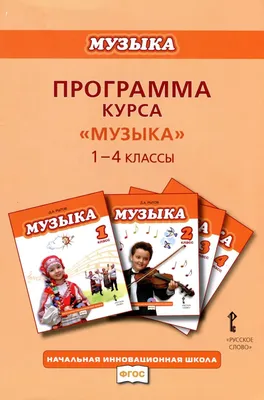 Мелодия из К/Ф \"Игрушка\" Sheet music for Piano (Piano Four Hand) |  Musescore.com