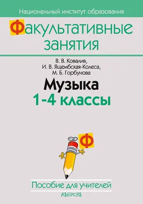 Лучшая песня, бренд Crazy-1, 7 струн 4/4, электрическая скрипка, Массивная  древесина | AliExpress