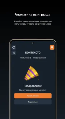 4 фотки 1 слово APK (Android Game) - Скачать Бесплатно