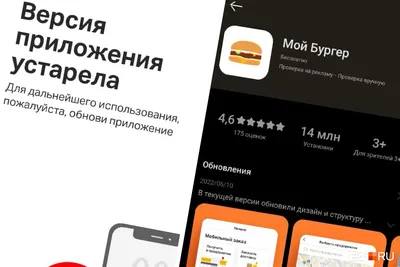Представлен российский аналог Instagram под названием «Россграм»