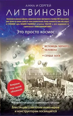 Інтернет-Білет - зручний сервіс купівлі квитків - 4 ноября в Одессе  состоится юмор-шоу \"Вар'яти\" Сергея Притулы! Билеты: bit.ly/2CwQVJO Все  свои истории артисты берут из собственной жизни. Они не шутят о политике -