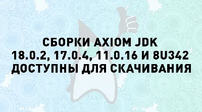 Прикольные картинки с надписями и стройный и подтянутый | Mixnews