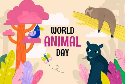4 октября – День защиты животных - Парк природи Беремицьке