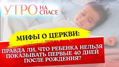 Сюзанна - ТОРТЫ МОСКВА/МО on Instagram: \"Малышу на 40 дней . #тортна40дней  #тортмалышу #тортмальчику #тортмытищи #тортмытищиназаказ #тортпушкино  #тортмосква\"