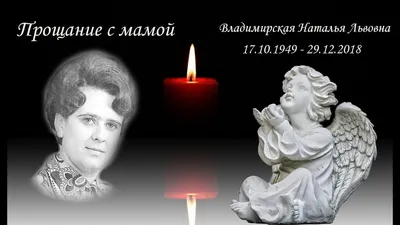 40 дней»: Что нужно делать дома, на кладбище, в церкви на сороковой день после  смерти человека