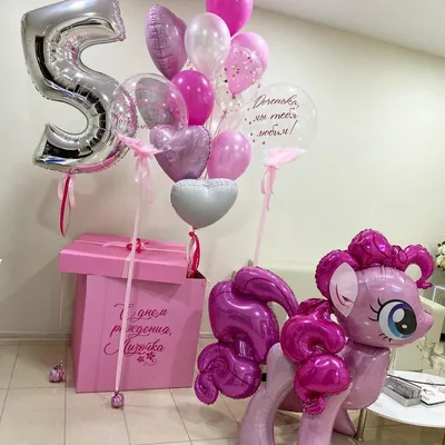 Розовые шары и пони на 5 лет девочке - купить в Москве | SharFun.ru