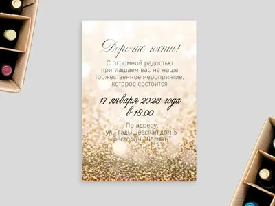 🎁 Подарочный диплом (плакетка) *С годовщиной свадьбы 50 лет* - купить  оригинальный подарок в Москве