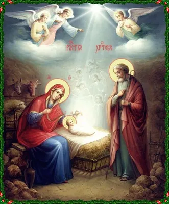 Рождество Христово: преисполненные волшебства открытки и поздравления 7  января