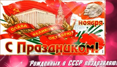 7 ноября – День Октябрьской революции - Газета «Березинская панорама»