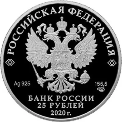 Купить монету 100 тенге 2020 «75 лет Победы» Казахстан в интернет-магазине