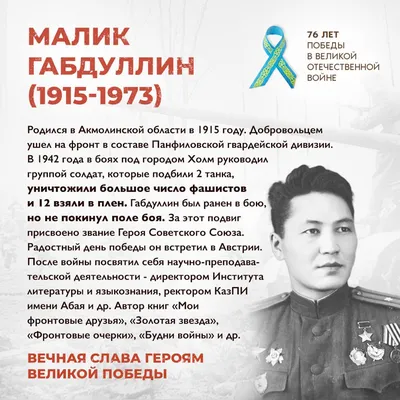 Рисунок 76 лет Победы! - «Мои деды ковали ПОБЕДУ!» (№216988-09.11.2023 -  14:13)