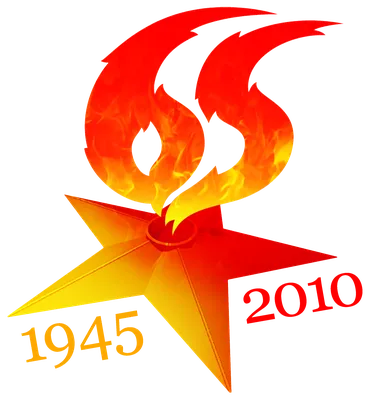 76 лет Победы в Великой Отечественной войне