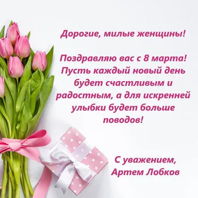 SuperJob: 8 Марта на цветы потратят больше, на подарки — меньше – Новости  ритейла и розничной торговли | Retail.ru