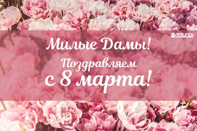 Что подарить маме на 8 Марта 🎁 лучшие идеи для подарков