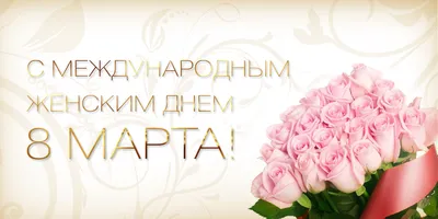 Обои на рабочий стол Красивые тюльпаны поздравлением для мамы на 8 марта,  обои для рабочего стола, скачать обои, обои бесплатно
