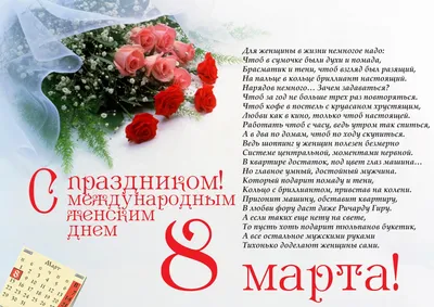 АПК-Информ поздравляет всех женщин с 8 Марта!
